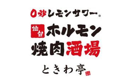 導入店舗ロゴ